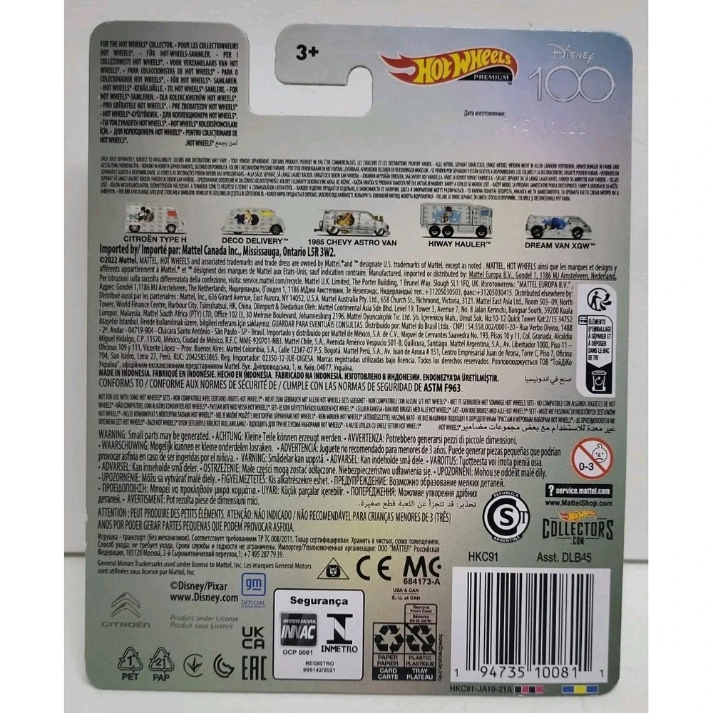 Hot Wheels series from nemo